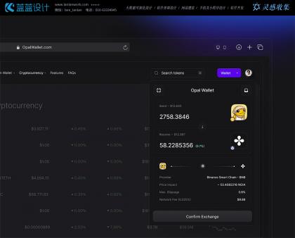 界面設(shè)計(jì)的革新與挑戰(zhàn)