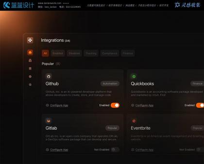 色彩心理學(xué)在界面設(shè)計(jì)中的應(yīng)用