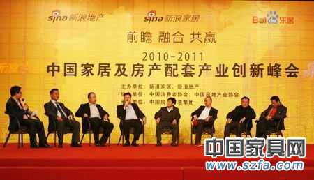 2011年家居市場呈現(xiàn)三大熱點(diǎn) 電子商務(wù)或成焦點(diǎn) 2011年家居市場呈現(xiàn)三大熱點(diǎn) 電子商務(wù)或成焦點(diǎn)