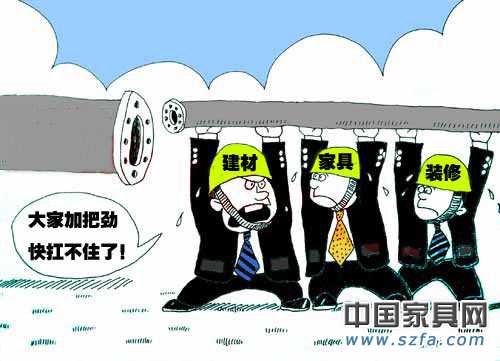 建材價格飛，家具后面追，渝家居爭搭漲價順風(fēng)車