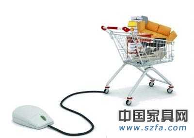 網(wǎng)購或改寫家居消費(fèi)模式 網(wǎng)購或改寫家居消費(fèi)模式