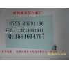 深圳辦公用品，辦公玻璃白板，深圳商務(wù)玻璃白板