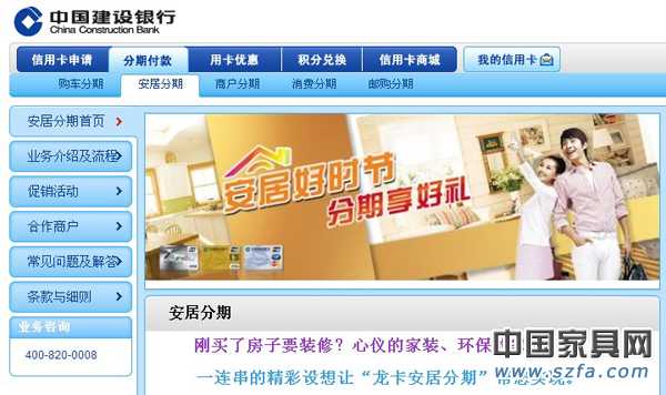 提前消費(fèi) 能否“刷”出品質(zhì)售后？