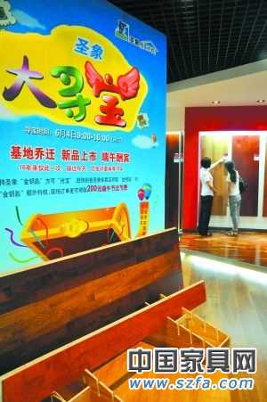 　由于對下半年預(yù)期放低，家居廠商開始千方百計用各種活動爭取消費者
