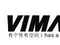 維瑪家居 誠招各級代理加盟商 十一前加盟維瑪免加盟費(fèi)保證金！