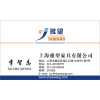 廠家直銷辦公家具，屏風(fēng)工作位隔斷、辦公桌/椅、班臺(tái)、前臺(tái)
