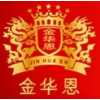 葡萄酒的餐桌禮儀有哪些？廣州紅酒加盟|全國紅酒招商代理加盟