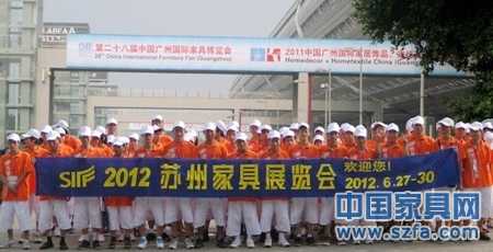 在廣州，橙色宣傳隊(duì)伍與全球家具人共慶盛會(huì)