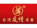 臺灣友情床墊，全國火熱招商ing