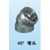 45°彎頭，三通，內接，活接，pvc管無縫管管件