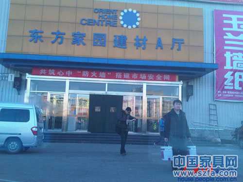 在東方家園的取漆現(xiàn)場，立邦專賣店工作人員提著兩桶假立邦漆。記者約定與其在此交漆。