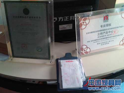 記者在交易過程中偷拍下來的立邦四惠建材城專賣店的授權(quán)號(hào)。即便是一家有著正規(guī)授權(quán)的專賣店，也在偷偷賣假漆。