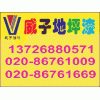 地坪漆價(jià)格，地坪漆施工，地坪漆施工價(jià)格/地坪漆施工工藝