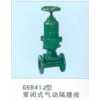 氣動(dòng)隔膜閥，真空隔膜閥，搪瓷隔膜閥，塑料隔膜閥，襯氟隔膜閥