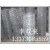 徑緯網(wǎng)，煤礦專用徑緯網(wǎng)，徑緯網(wǎng)常用規(guī)格
