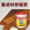 供應家具、展柜、組裝膠組立膠供應、專業(yè)油漆表面組裝膠