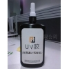 耐高溫UV無影膠獨(dú)家面市！