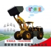 供應(yīng)礦用裝載機(jī) 山東裝載機(jī) 山西裝載機(jī)、江西礦井裝載機(jī)