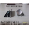 櫥柜鋁材，晶鋼門(mén)鋁材招商