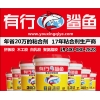 墻體保溫材料膠粘劑、墻體裝飾保溫板膠粘劑、雙組份聚氨酯膠粘劑