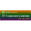 新年大促銷，盡在心逸品