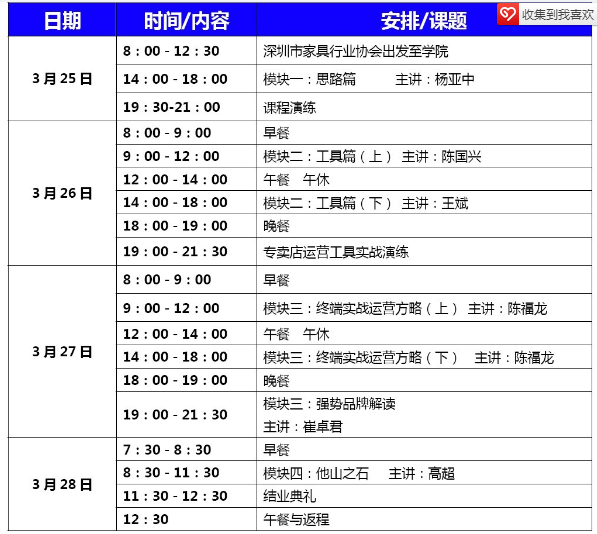 点击打开原图