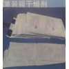 各種干燥劑，家具干燥劑，出口型集裝箱干燥劑