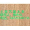 柳桉木板材、紅柳桉木的價(jià)格，柳桉木供應(yīng)商