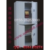 東莞密碼保險(xiǎn)柜，加重型，投幣式保險(xiǎn)柜