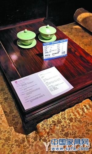 產(chǎn)品質(zhì)量明示卡信息量最大，可幫買家認清每件紅木家具的“真面目”