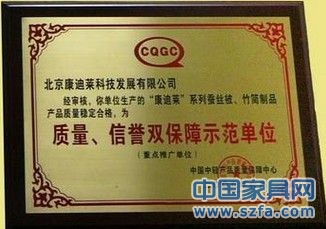 企業(yè)榮譽(yù)證書(shū) 企業(yè)資質(zhì)