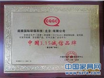 企業(yè)榮譽(yù)證書(shū) 企業(yè)資質(zhì)