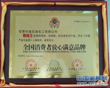 企業(yè)榮譽(yù)證書(shū) 企業(yè)資質(zhì)