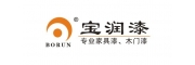 寶潤漆，專業(yè)家具漆、木門漆