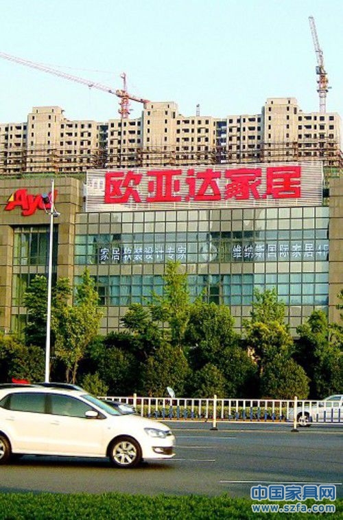点击打开原图 歐亞達家居杭州最大店陷撤離風波 高租金跟風“搶鋪”埋隱患