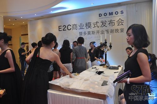首創(chuàng)體驗式消費模式的多莫斯軟裝體驗館隆重開業(yè)