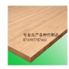 竹木板材，竹板材，竹家具板板材，竹方，竹圓棒，竹枋