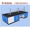 鹽城實(shí)驗(yàn)臺,南通耐酸堿實(shí)驗(yàn)臺，泰州最好的實(shí)驗(yàn)臺廠家
