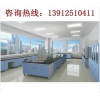 實(shí)驗(yàn)室家具、實(shí)驗(yàn)室設(shè)備、實(shí)驗(yàn)臺廠家