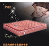 廠家供應(yīng)正品809#床墊，山棕彈簧床墊，價(jià)格實(shí)惠，