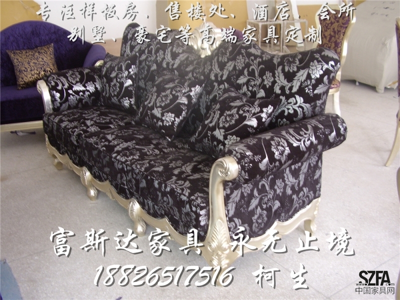 歐式尊貴三位沙發(fā)富斯達(dá)專業(yè)定制樣板房、會(huì)所、酒店、別墅及豪宅家具