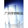 廣州有機玻璃廠直銷優(yōu)質有機玻璃亞克力制管材