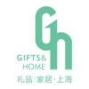2014年上海國(guó)際禮品、促銷品、家居用品創(chuàng)意展覽會(huì)（秋季）