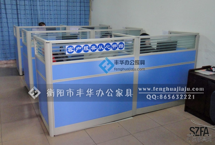 衡陽豐華辦公家具，專業(yè)承接辦公家具相關(guān)工程。歡迎新老客戶訂購、洽談??！