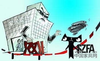 点击打开原图 應(yīng)對“雙十一”家居齊“封殺”家電忙宣戰(zhàn)