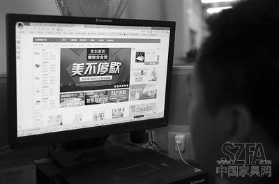 京東等電商“后起之秀”也積極地開拓了家居品類。