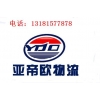 菏澤到淮南物流公司，菏澤到淮南整車物流專線