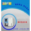 溫度控制試驗箱具體是指什么意思？