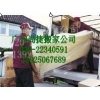 廣州到北京搬家公司，廣州搬家到北京