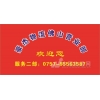 佛山到長(zhǎng)泰縣貨運(yùn)專(zhuān)線